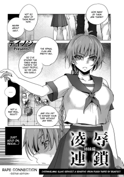 Page 1 of Ryoujoku Rensa| Rape Connection Sister Edition