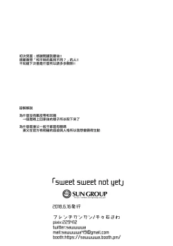 Page 16 of sweet sweet not yet