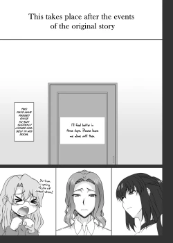 Page 3 of Tachibana Kyouka-san o Otona no Omocha de Otosu Hon