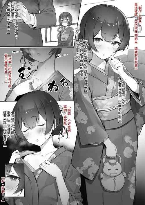 Download ◯no