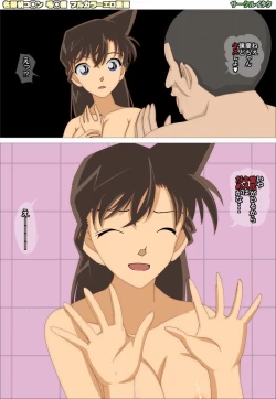 Page 10 of Meitantei Conan no Mouri Ran-chan ga Chichioya no Jimusho no Shakkin o Kaesu Tame ni Nenrei Ihou no Ura Soap de Koukyuu Fuuzokujou to Shite Hataraiteta Hanashi