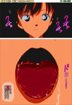 Page 184 of Meitantei Conan no Mouri Ran-chan ga Chichioya no Jimusho no Shakkin o Kaesu Tame ni Nenrei Ihou no Ura Soap de Koukyuu Fuuzokujou to Shite Hataraiteta Hanashi