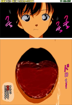 Page 229 of Meitantei Conan no Mouri Ran-chan ga Chichioya no Jimusho no Shakkin o Kaesu Tame ni Nenrei Ihou no Ura Soap de Koukyuu Fuuzokujou to Shite Hataraiteta Hanashi