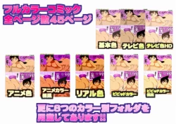 Page 354 of Meitantei Conan no Mouri Ran-chan ga Chichioya no Jimusho no Shakkin o Kaesu Tame ni Nenrei Ihou no Ura Soap de Koukyuu Fuuzokujou to Shite Hataraiteta Hanashi