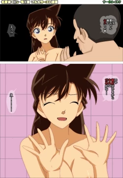 Page 90 of Meitantei Conan no Mouri Ran-chan ga Chichioya no Jimusho no Shakkin o Kaesu Tame ni Nenrei Ihou no Ura Soap de Koukyuu Fuuzokujou to Shite Hataraiteta Hanashi