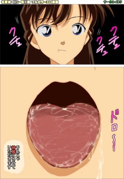 Page 94 of Meitantei Conan no Mouri Ran-chan ga Chichioya no Jimusho no Shakkin o Kaesu Tame ni Nenrei Ihou no Ura Soap de Koukyuu Fuuzokujou to Shite Hataraiteta Hanashi