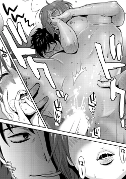 Page 109 of Koukan ─ Ano Toki… Ano Musume ♀ Toitsu ♂ Tetara ─ 1-2