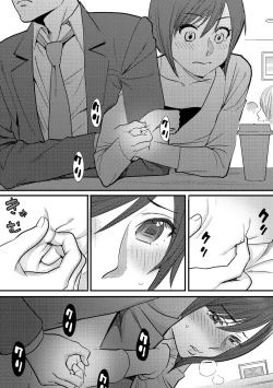 Page 75 of Koukan ─ Ano Toki… Ano Musume ♀ Toitsu ♂ Tetara ─ 1-2