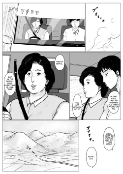 Page 12 of Haha ni Koishite Remake Ban 2 | Making Love with Mother 2