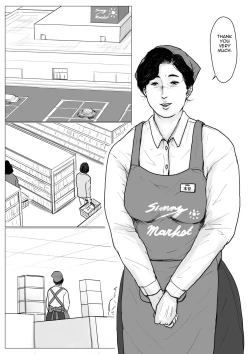 Page 2 of Haha ni Koishite Remake Ban 2 | Making Love with Mother 2