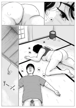 Page 45 of Haha ni Koishite Remake Ban 2 | Making Love with Mother 2