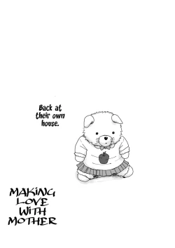 Page 79 of Haha ni Koishite Remake Ban 2 | Making Love with Mother 2