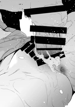 Page 21 of Ore no Imouto ga Konna ni Kawaikute Tamaranai