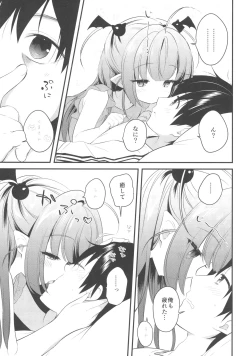 Page 4 of Yasashii Succubus Sayuki-chan