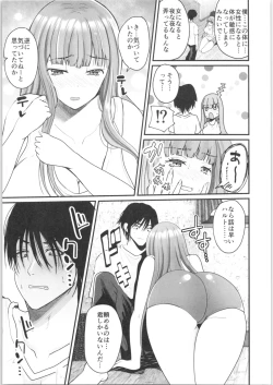 Page 14 of TS Ouji ga Yattekita!