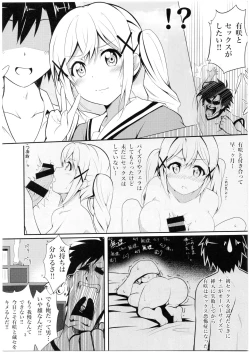 Page 2 of Itatte Kenzen na Arisa Jikan