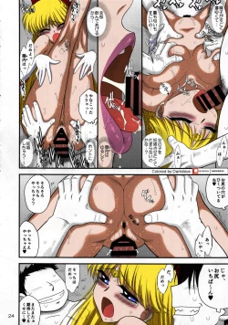 Page 20 of Kinyou Sankan