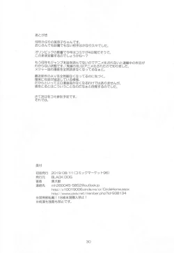 Page 26 of Kinyou Sankan