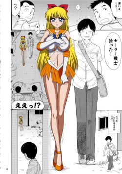 Page 2 of Kinyou Sankan