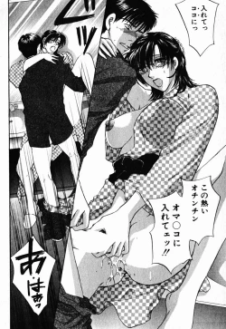 Page 24 of Hoshigari no Nedari na Vol.1