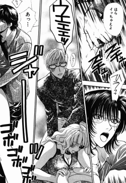 Page 85 of Hoshigari no Nedari na Vol.1