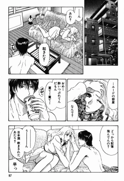 Page 96 of Hoshigari no Nedari na Vol.1