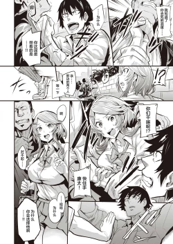 Page 28 of Hitorijime3