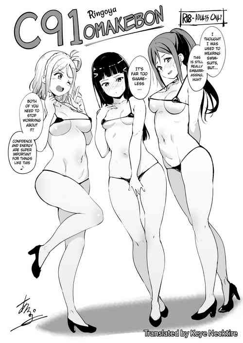 Download C91 Omakebon