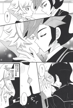 Page 16 of Furious Lovers