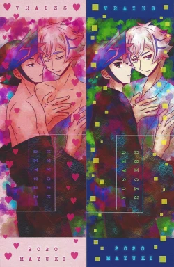 Page 26 of Furious Lovers