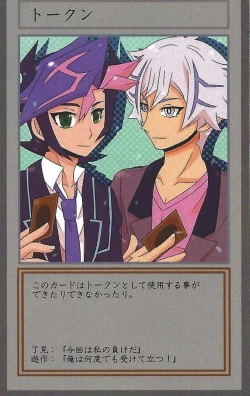 Page 28 of Furious Lovers