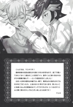 Page 2 of Furious Lovers