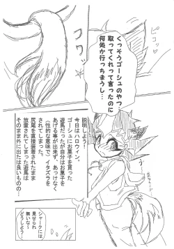 Page 2 of trick or...halloween sudden copy book 2