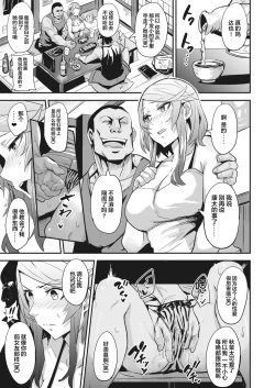 Page 43 of Hitorijime5