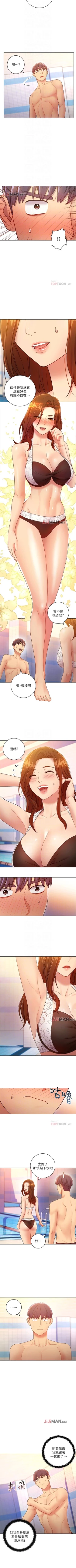 Page 217 of 【周二连载】继母的朋友们（作者：Red-A&頸枕） 第1~41话