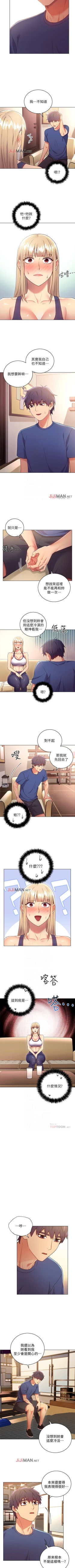 Page 88 of 【周二连载】继母的朋友们（作者：Red-A&頸枕） 第1~41话