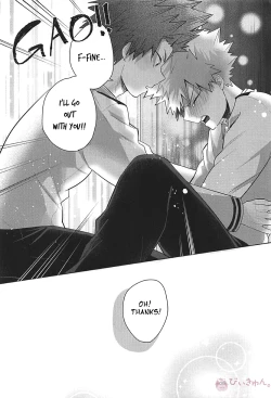 Page 34 of Sukida Baka!! | I Like You, Idiot!!