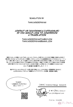 Page 35 of Sukida Baka!! | I Like You, Idiot!!