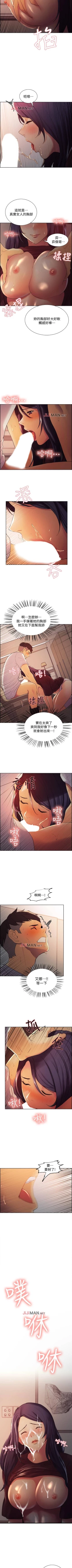 Page 16 of 【周二连载】室友招募中（作者：Serious） 第1~11话