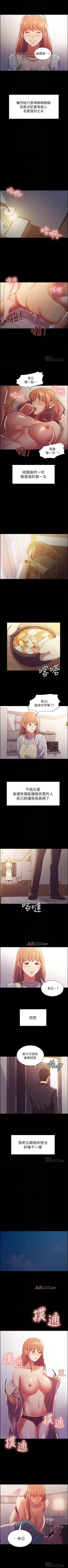 Page 53 of 【周二连载】室友招募中（作者：Serious） 第1~11话