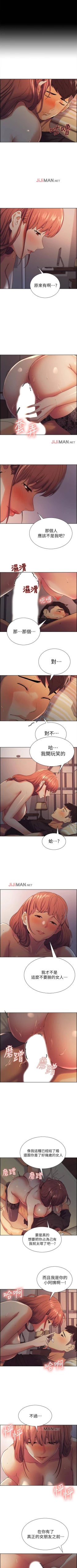 Page 71 of 【周二连载】室友招募中（作者：Serious） 第1~11话