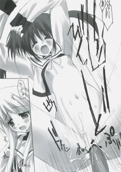 Page 21 of Retrieve.5