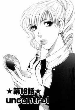 Page 136 of Hoshigari no Nedari na Vol.2