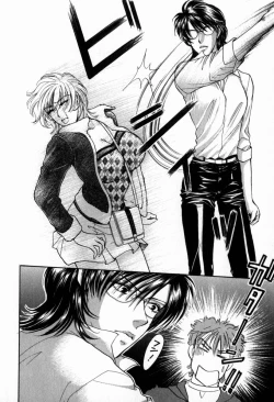 Page 205 of Hoshigari no Nedari na Vol.2