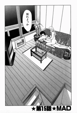 Page 80 of Hoshigari no Nedari na Vol.2