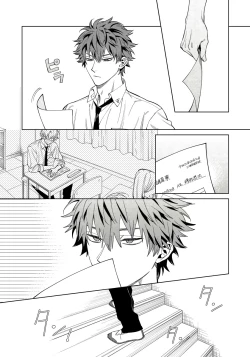 Page 12 of Hoezura ni Kamitsuku Kisu | 噬于泣颜之吻 Ch. 1