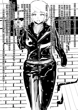 Page 20 of Anal Soft Creamya-san Vanilla Aji | 菊花冰淇淋店 香草味