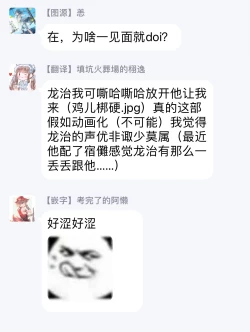 Page 64 of Katsubou Anima Gemella | 渴望灵魂之侣  1-2