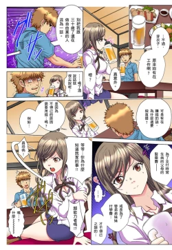 Page 105 of 30fun de Namahame! | 30歲的美女姊姊在玄關的5分鐘插入直播！ Ch.1-11