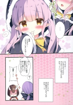 Page 16 of Little Party